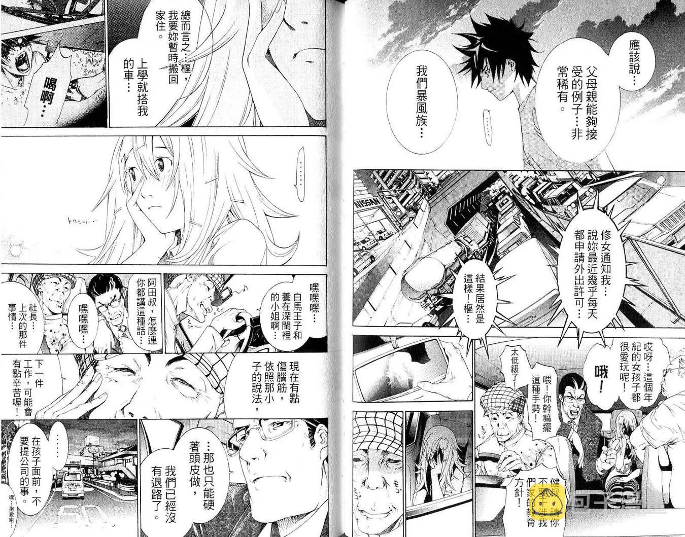 第19卷 第57页
