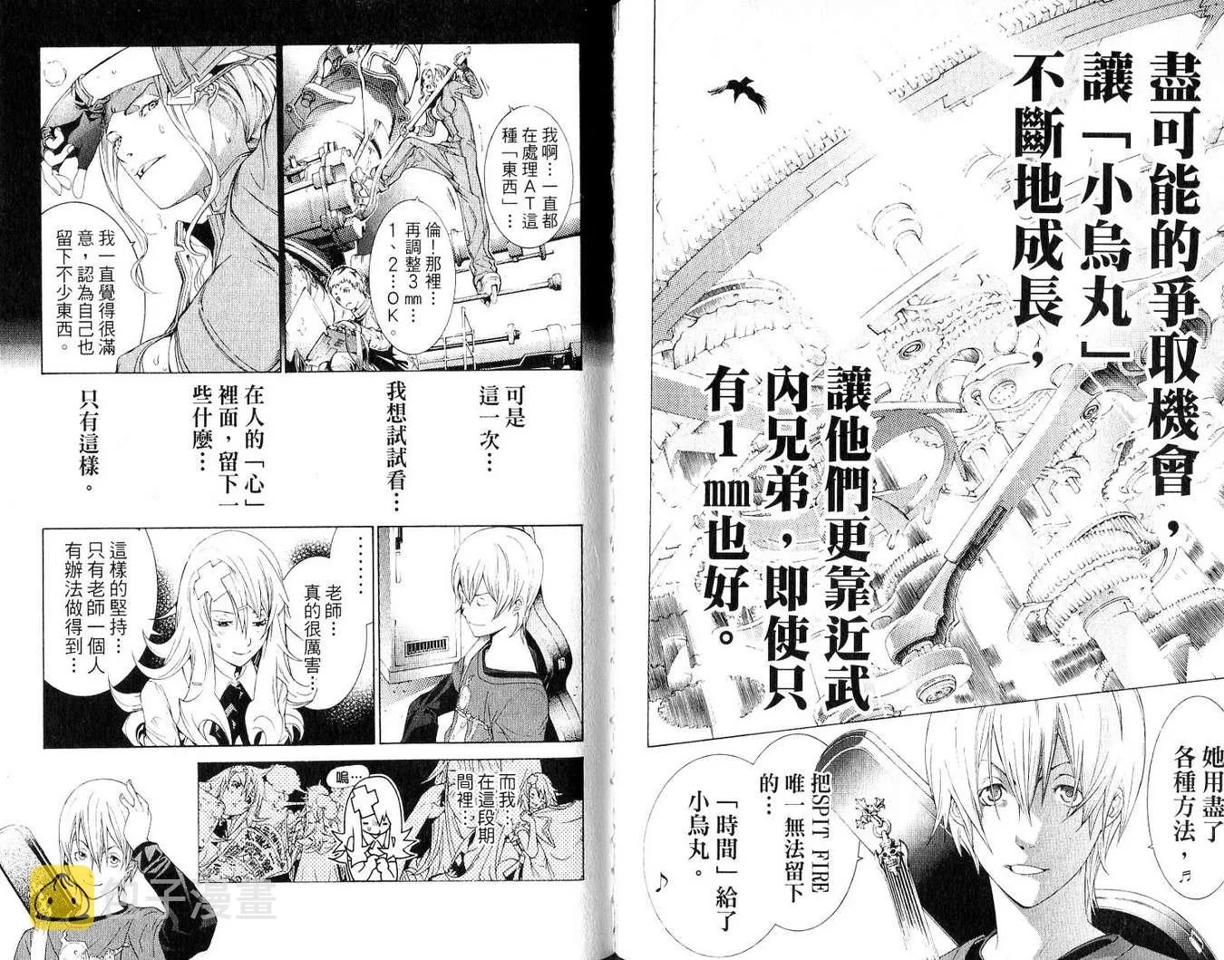 第19卷 第75页