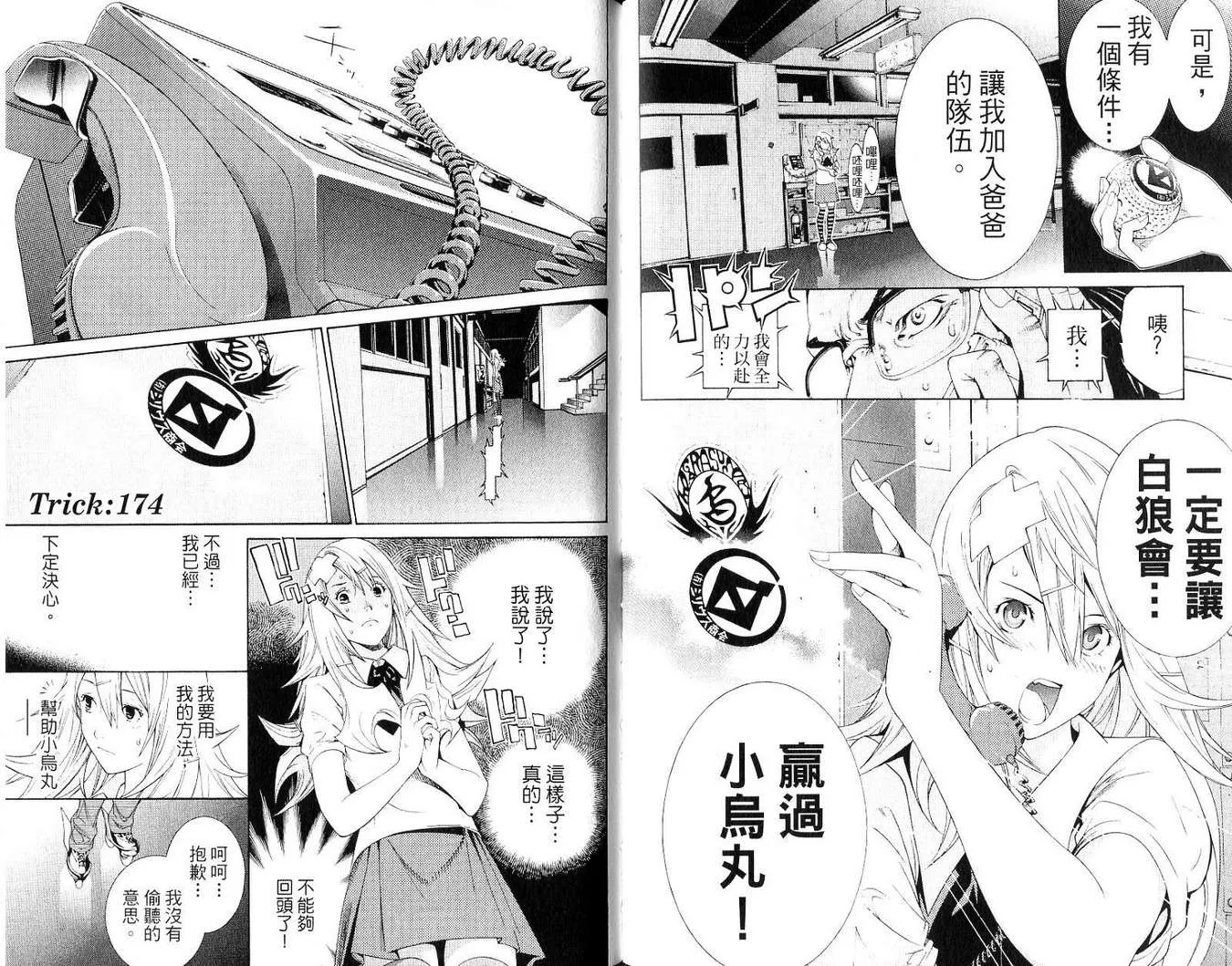 第19卷 第80页