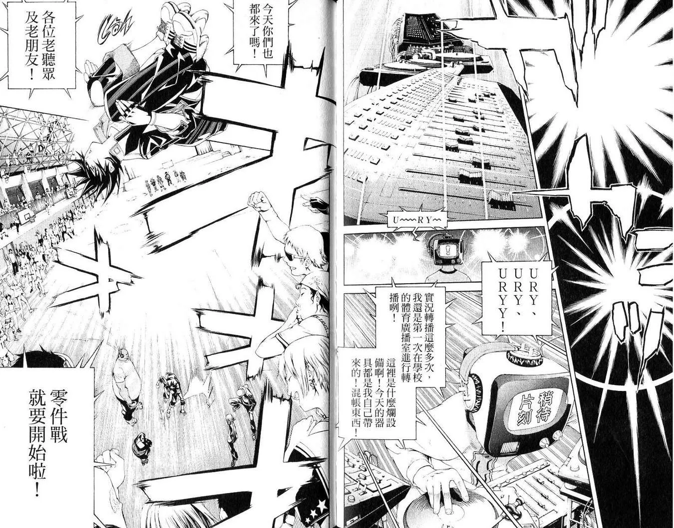 第19卷 第87页