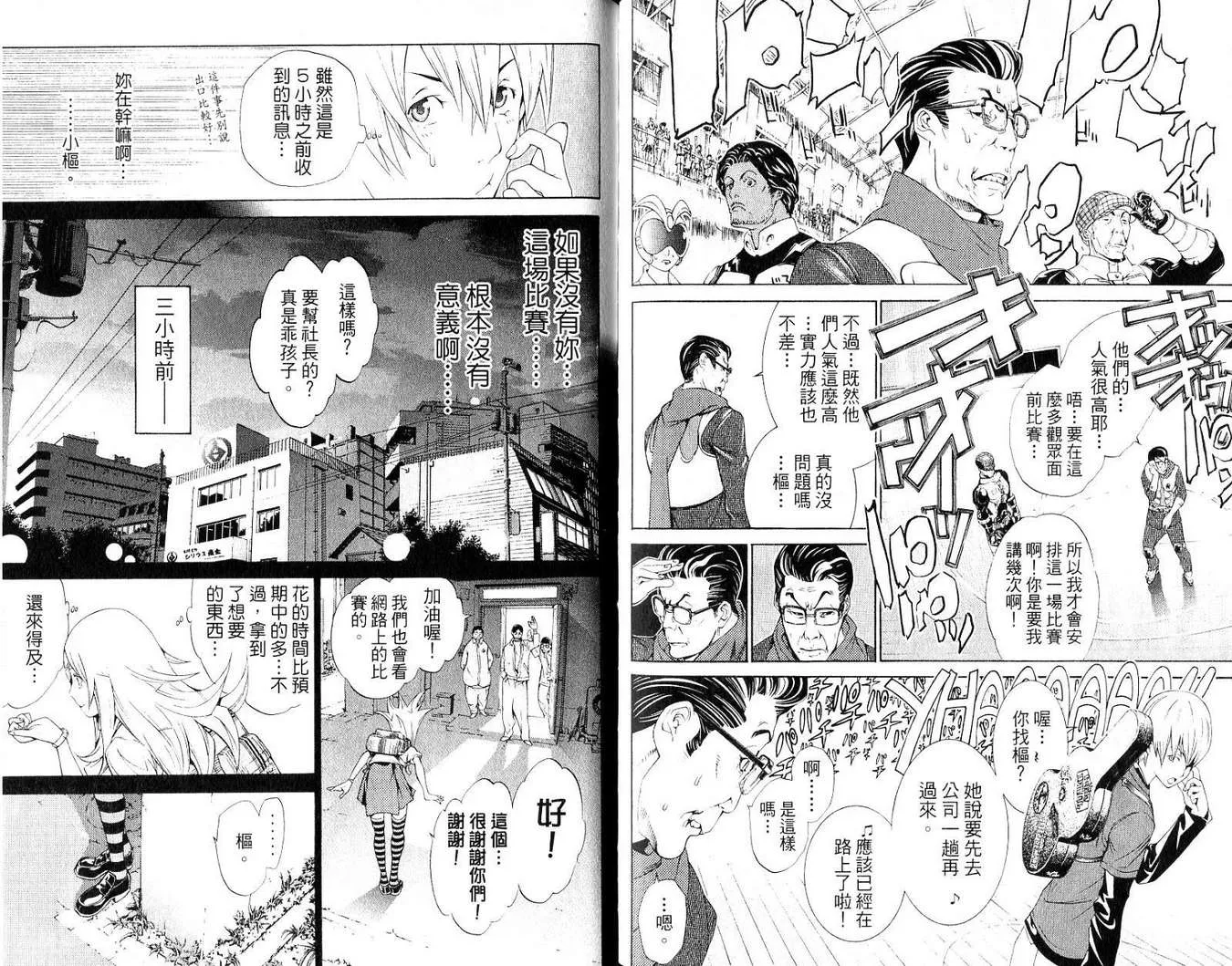 第19卷 第89页