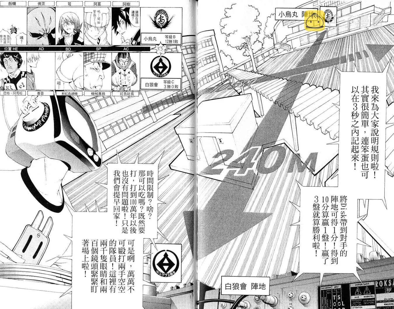 第19卷 第92页