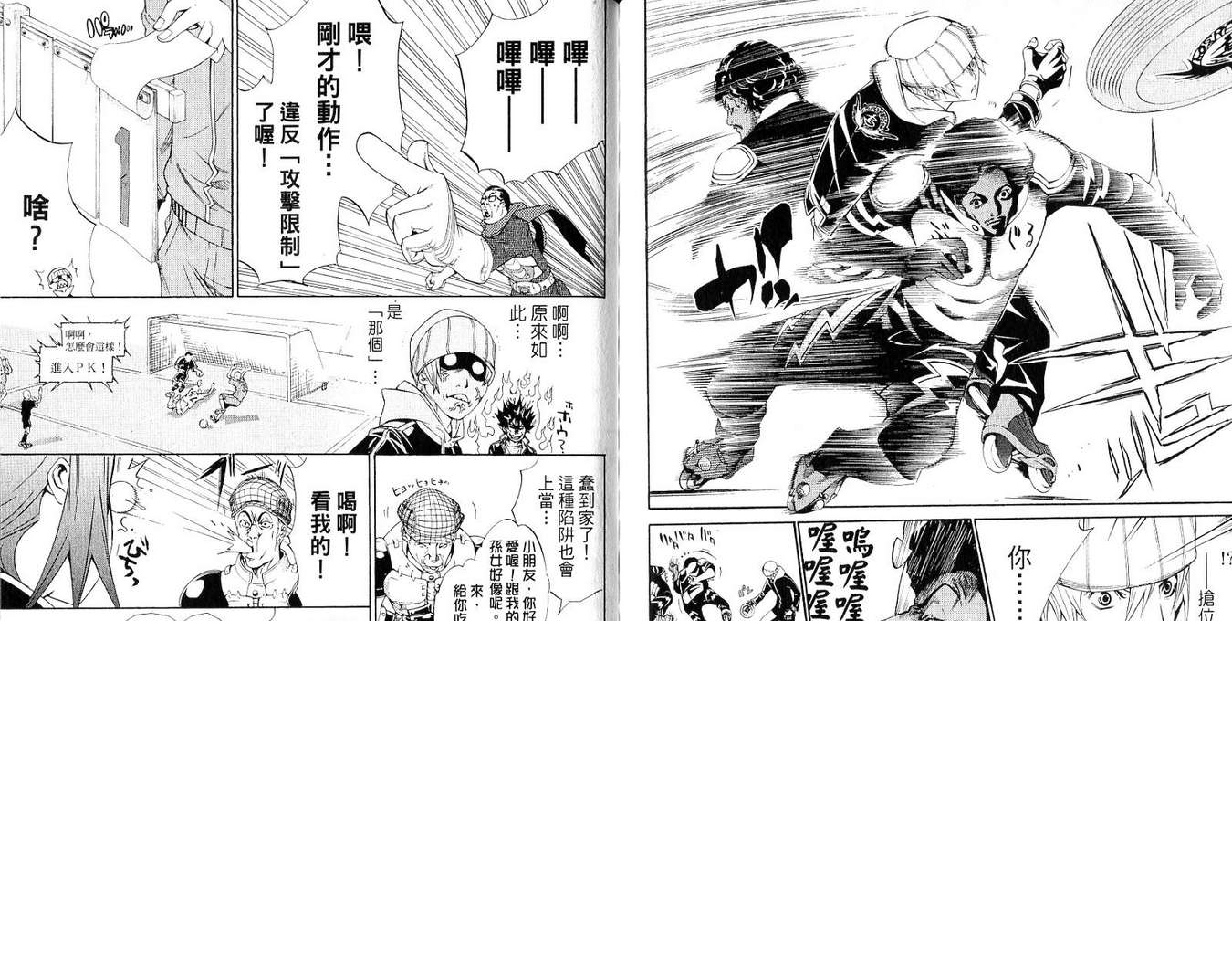 第19卷 第96页