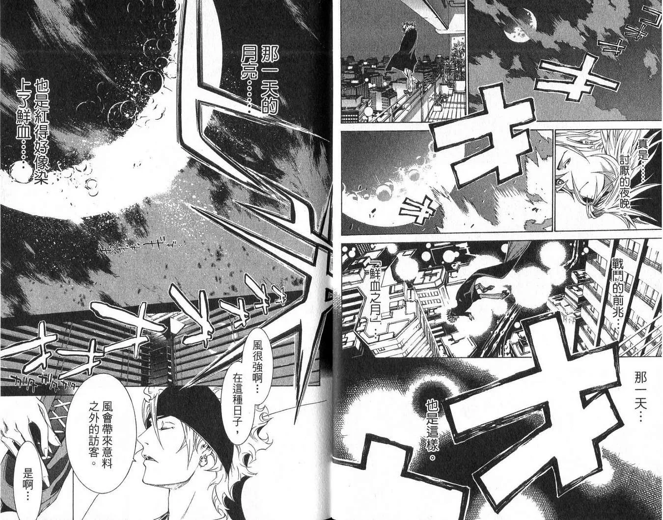 第18卷 第5页