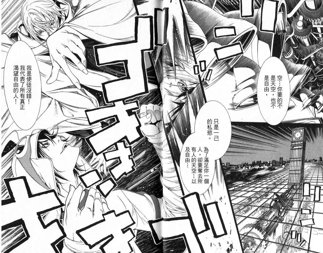 第18卷 第11页