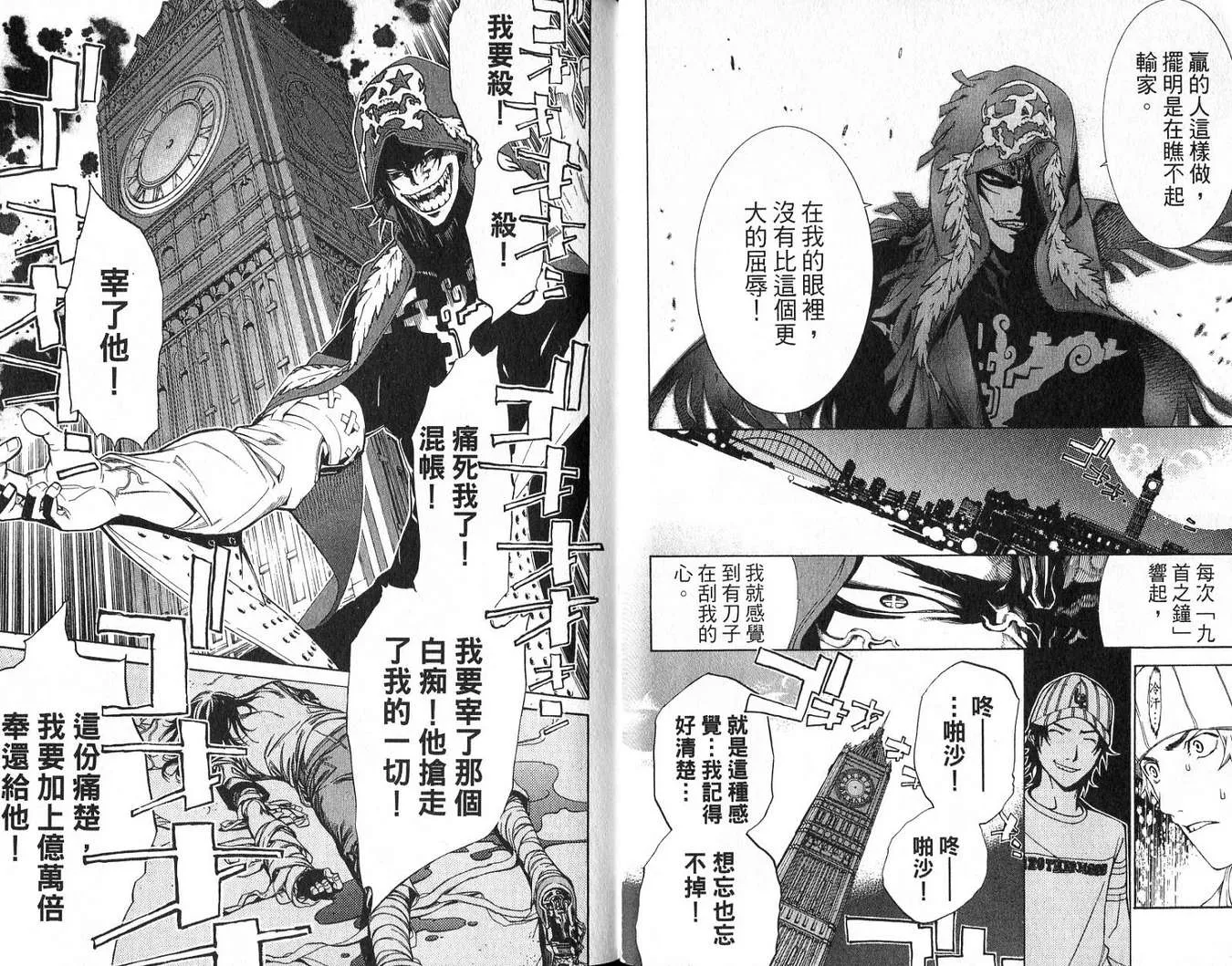 第18卷 第17页