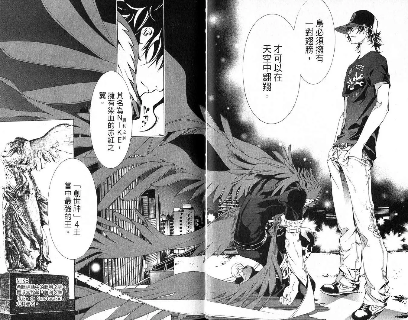第18卷 第20页