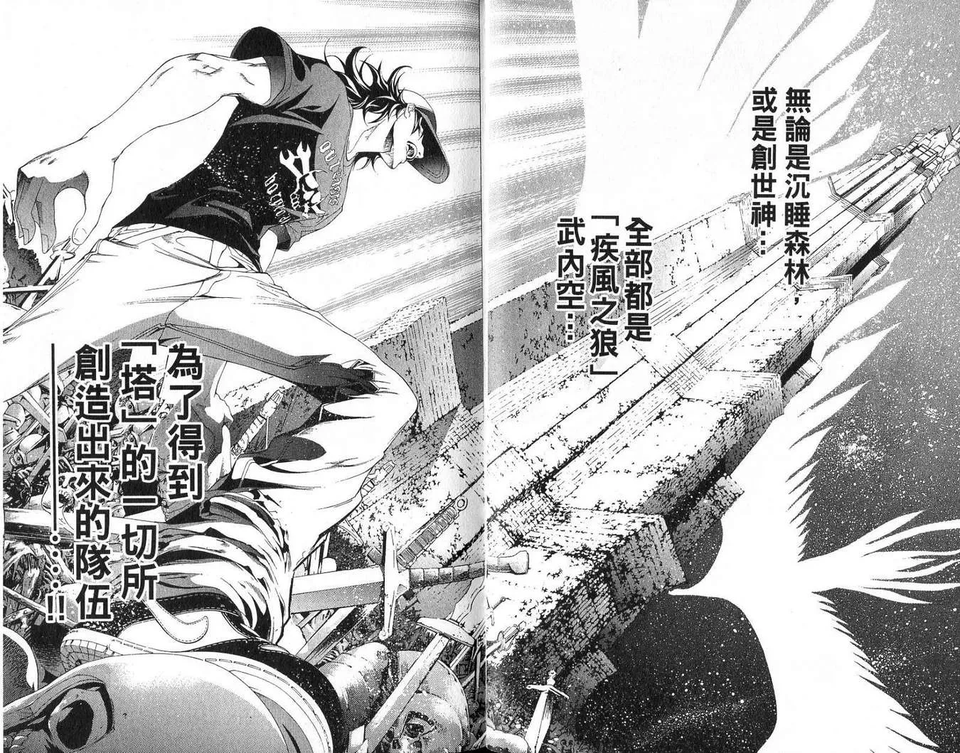 第18卷 第22页