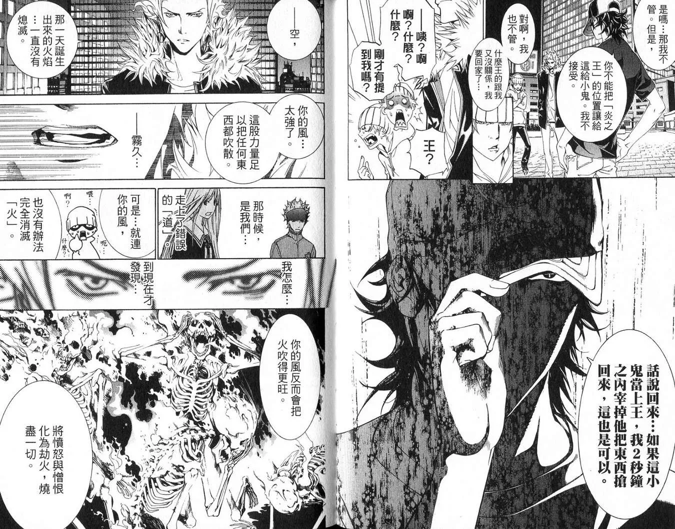 第18卷 第31页