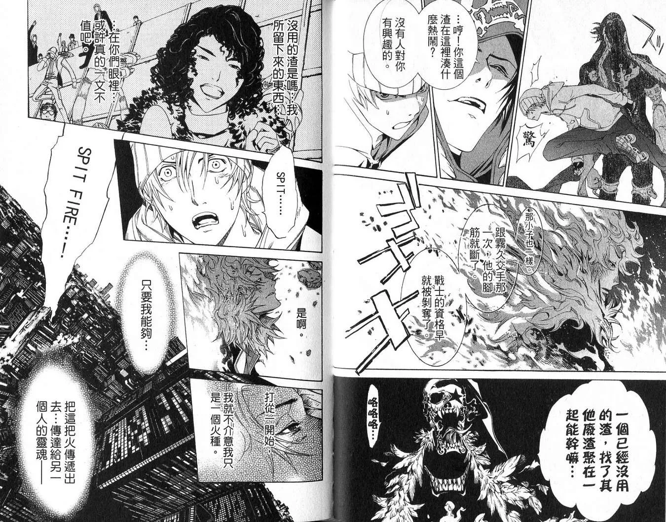 第18卷 第40页