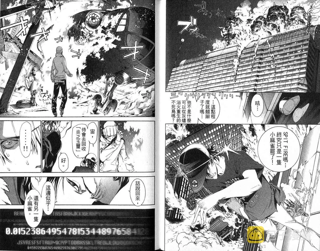 第18卷 第41页