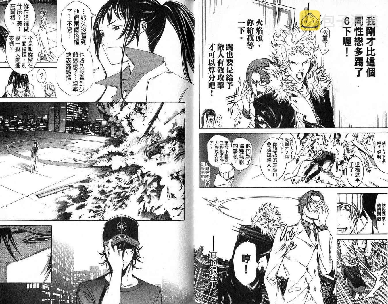 第18卷 第51页