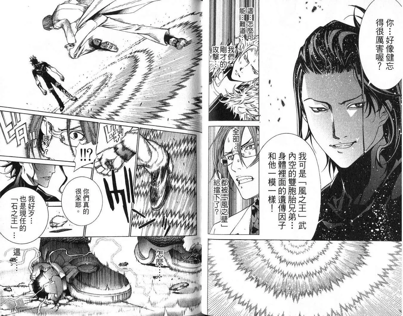 第18卷 第57页