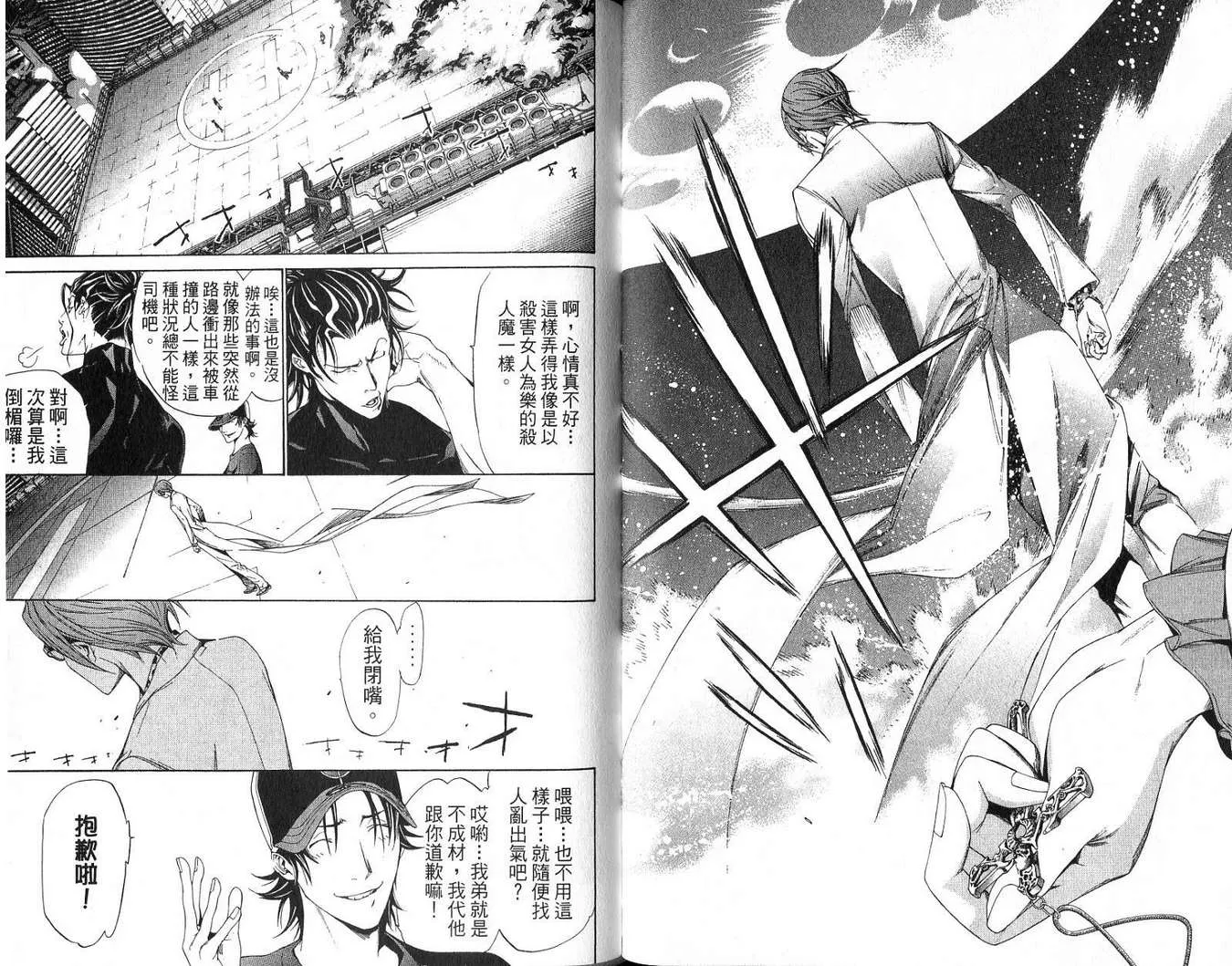 第18卷 第64页