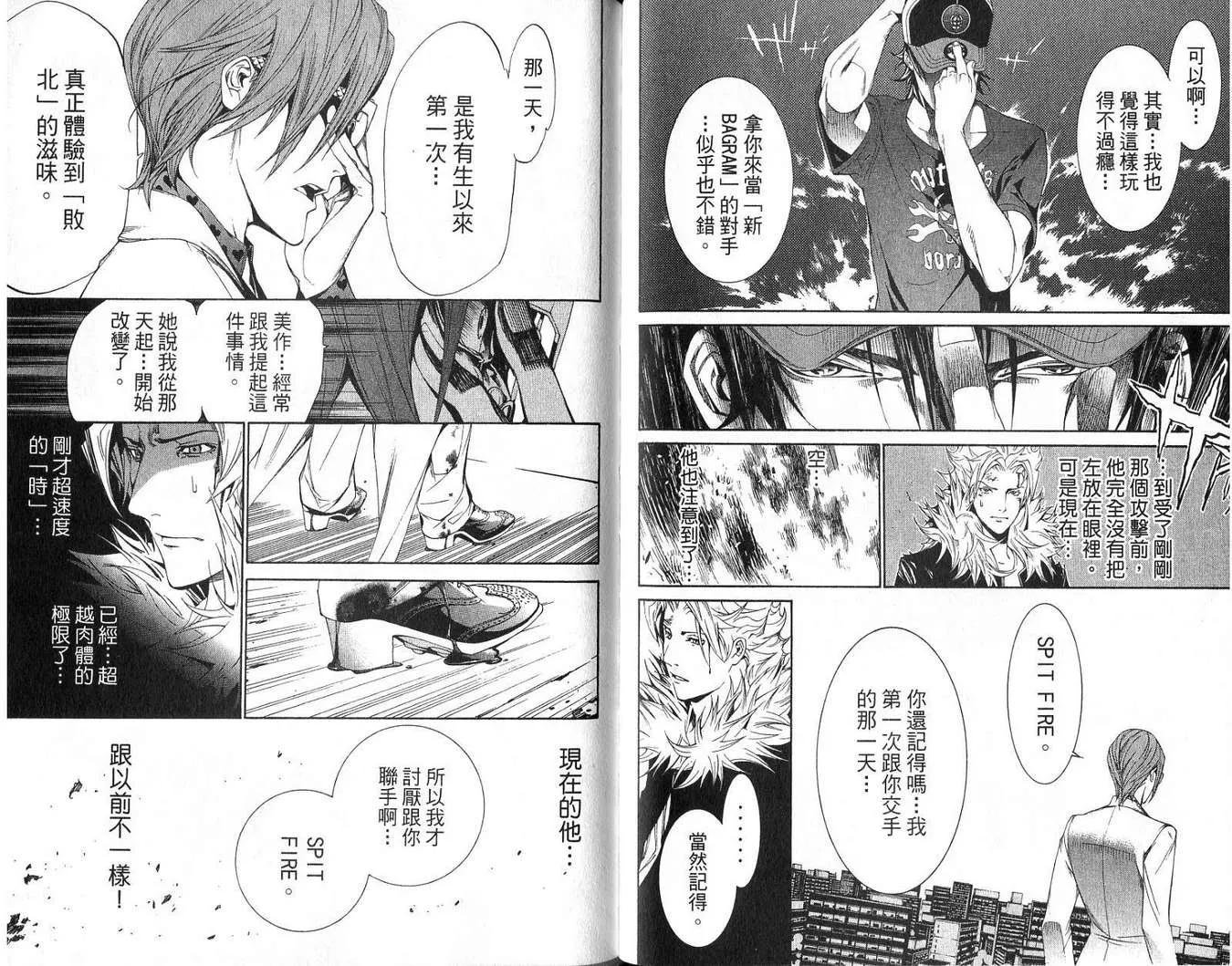 第18卷 第66页