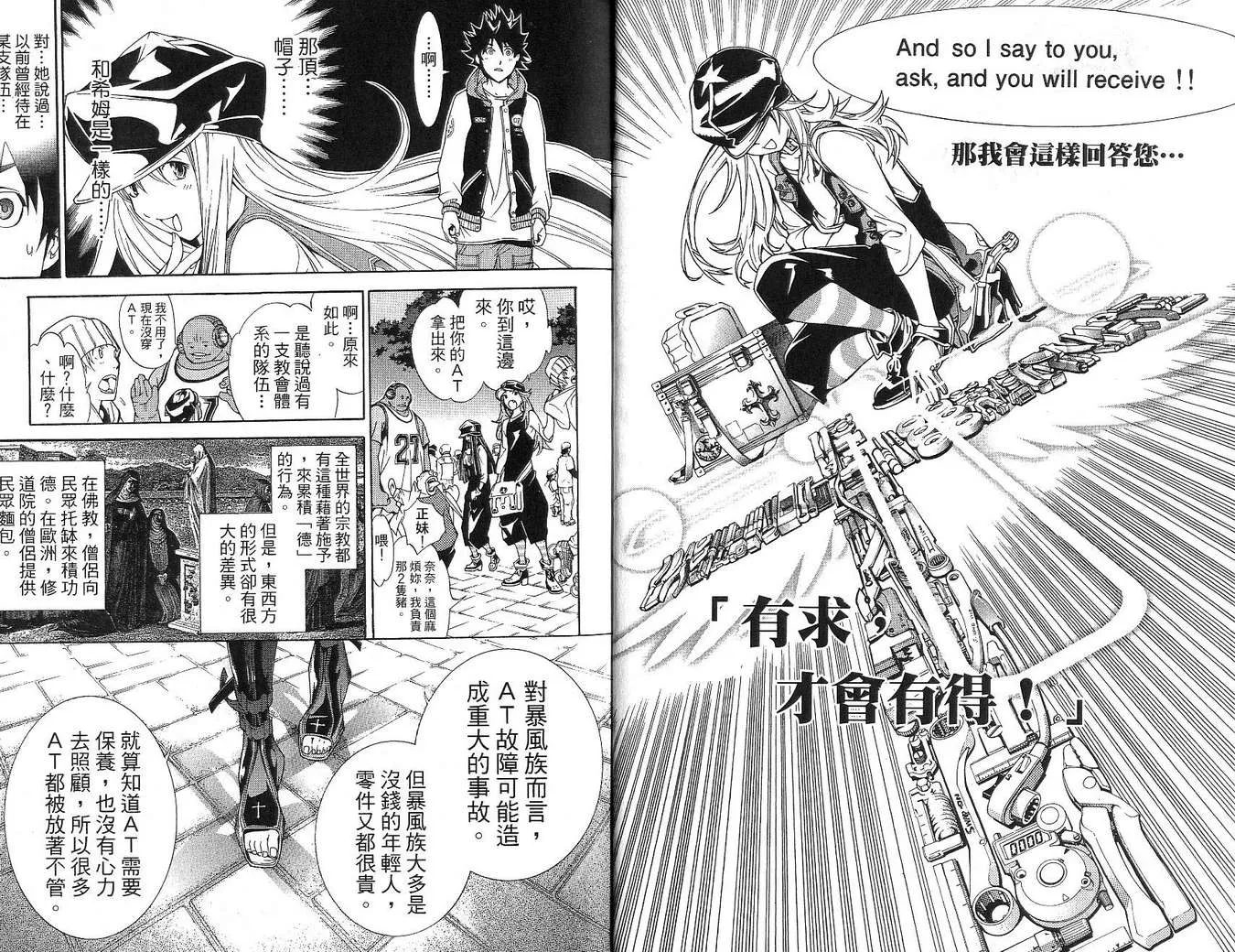 第17卷 第5页