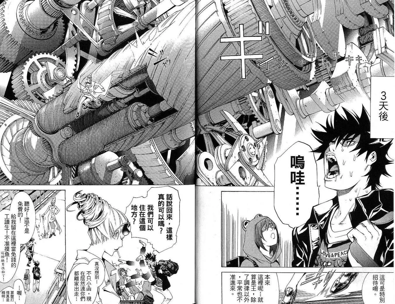 第17卷 第11页