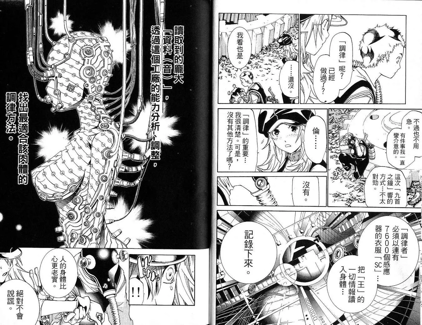 第17卷 第15页