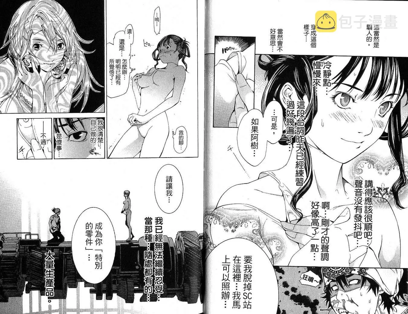 第17卷 第21页