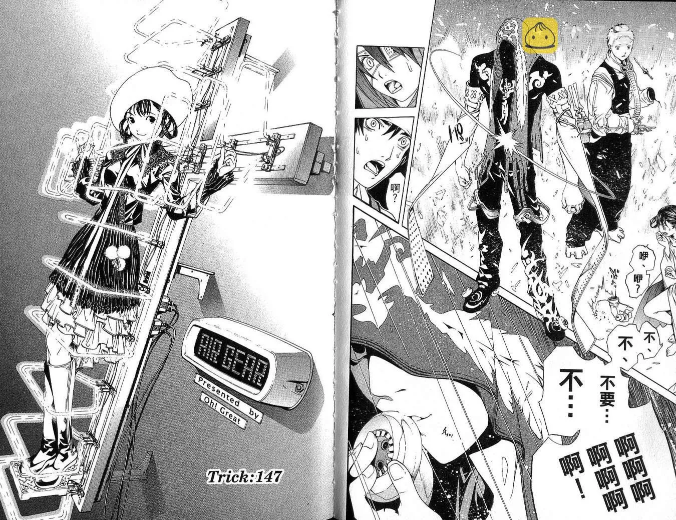 第17卷 第28页