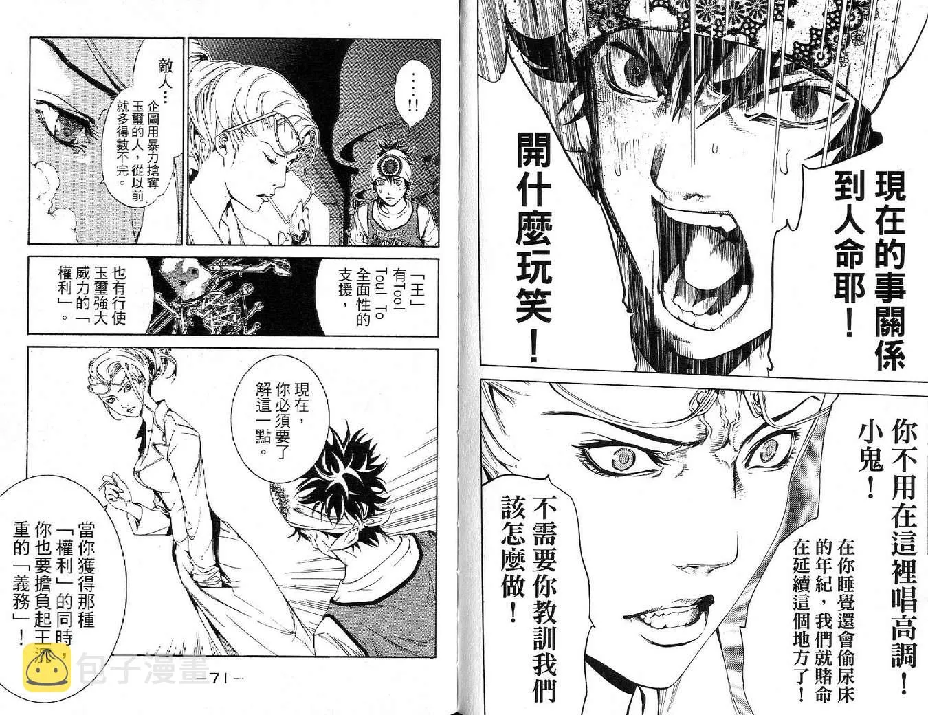 第17卷 第34页