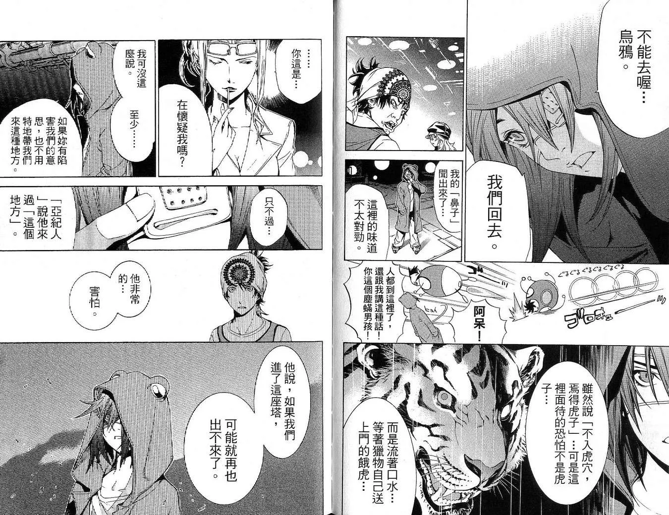第17卷 第39页