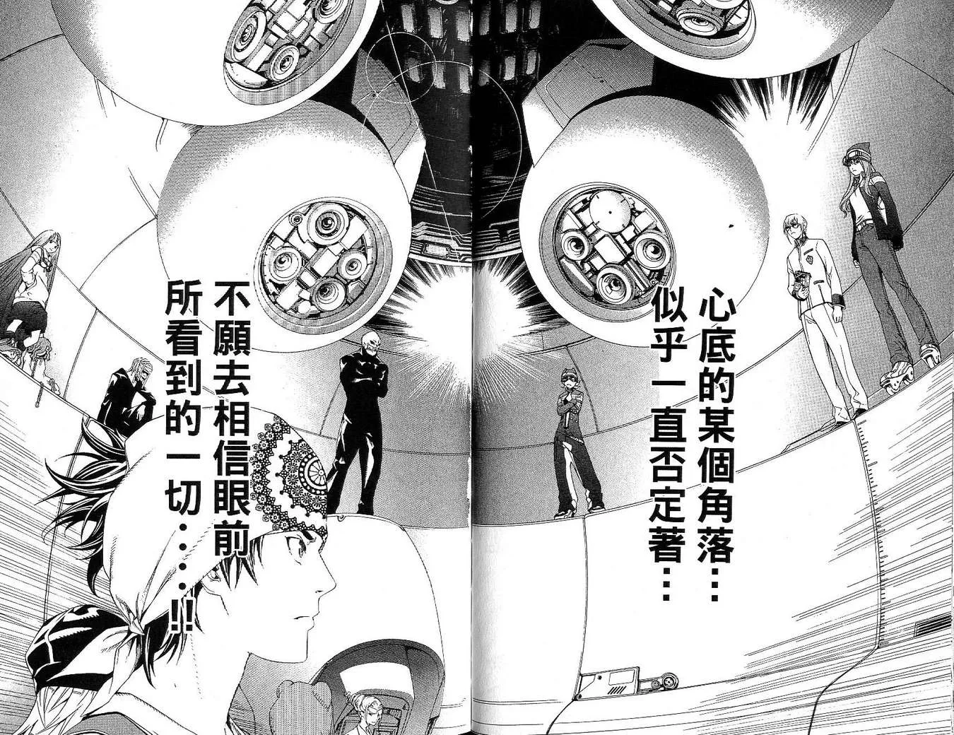 第17卷 第47页