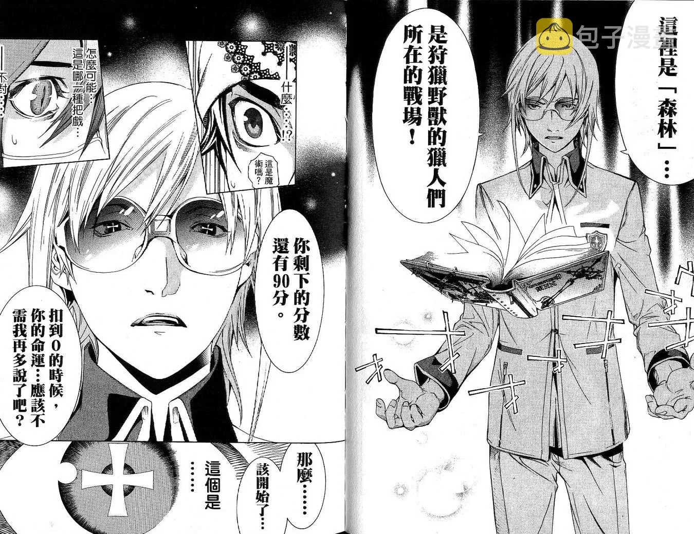 第17卷 第50页