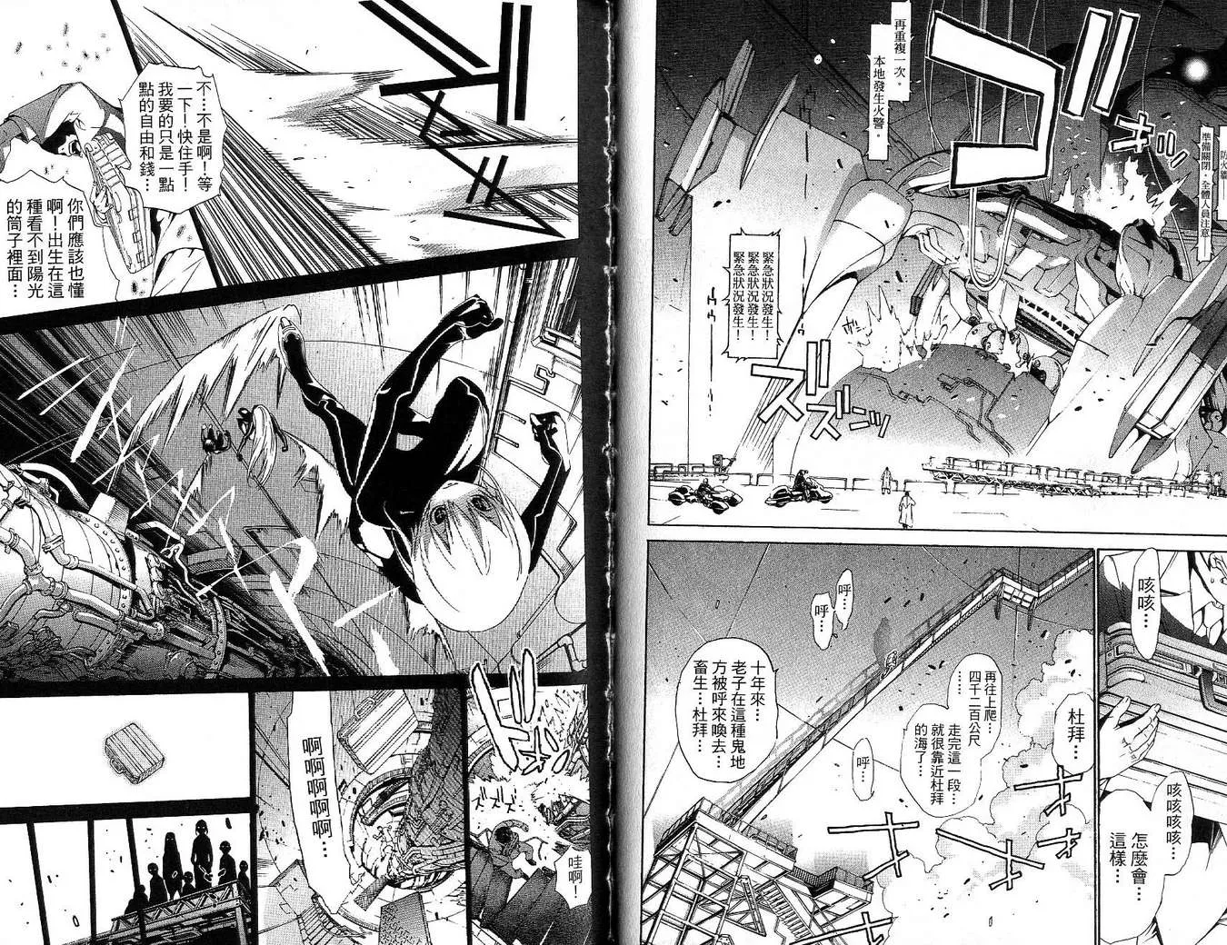 第17卷 第54页