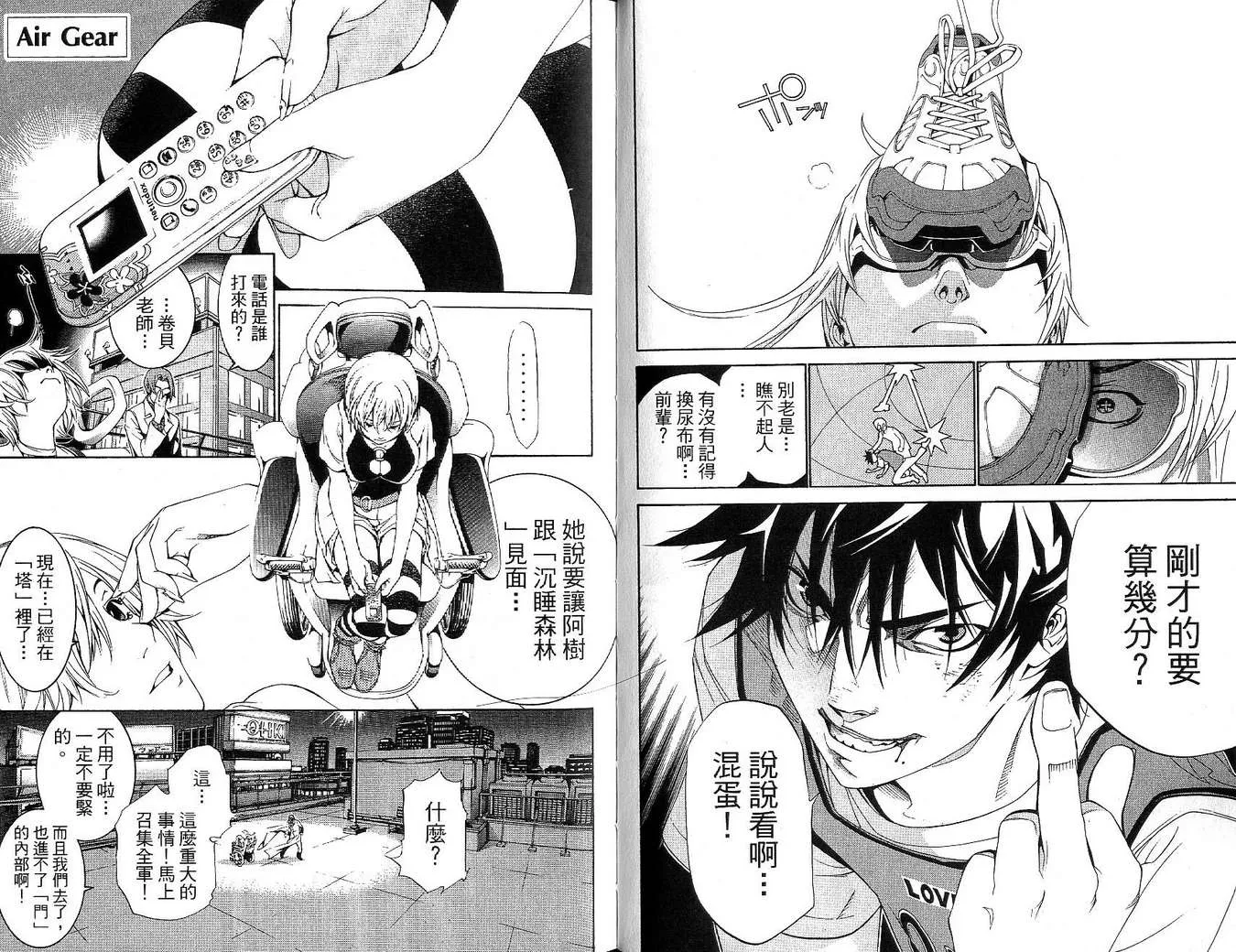 第17卷 第61页