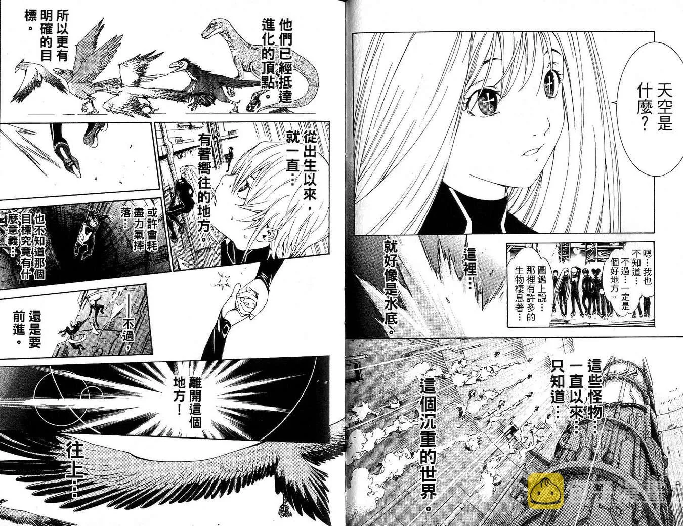 第17卷 第74页