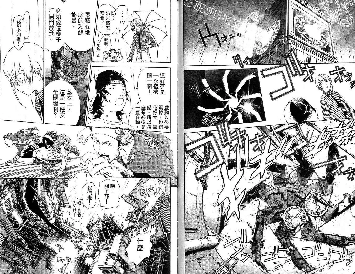 第17卷 第81页