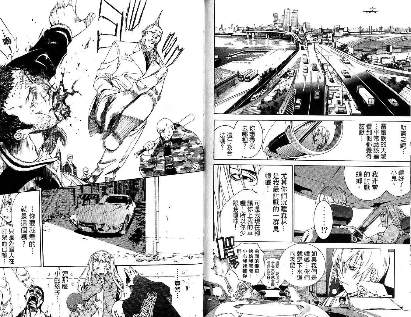 第17卷 第94页