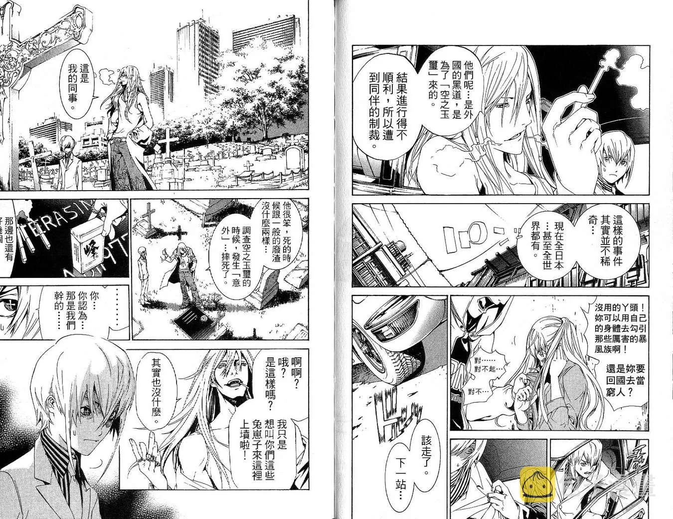 第17卷 第95页