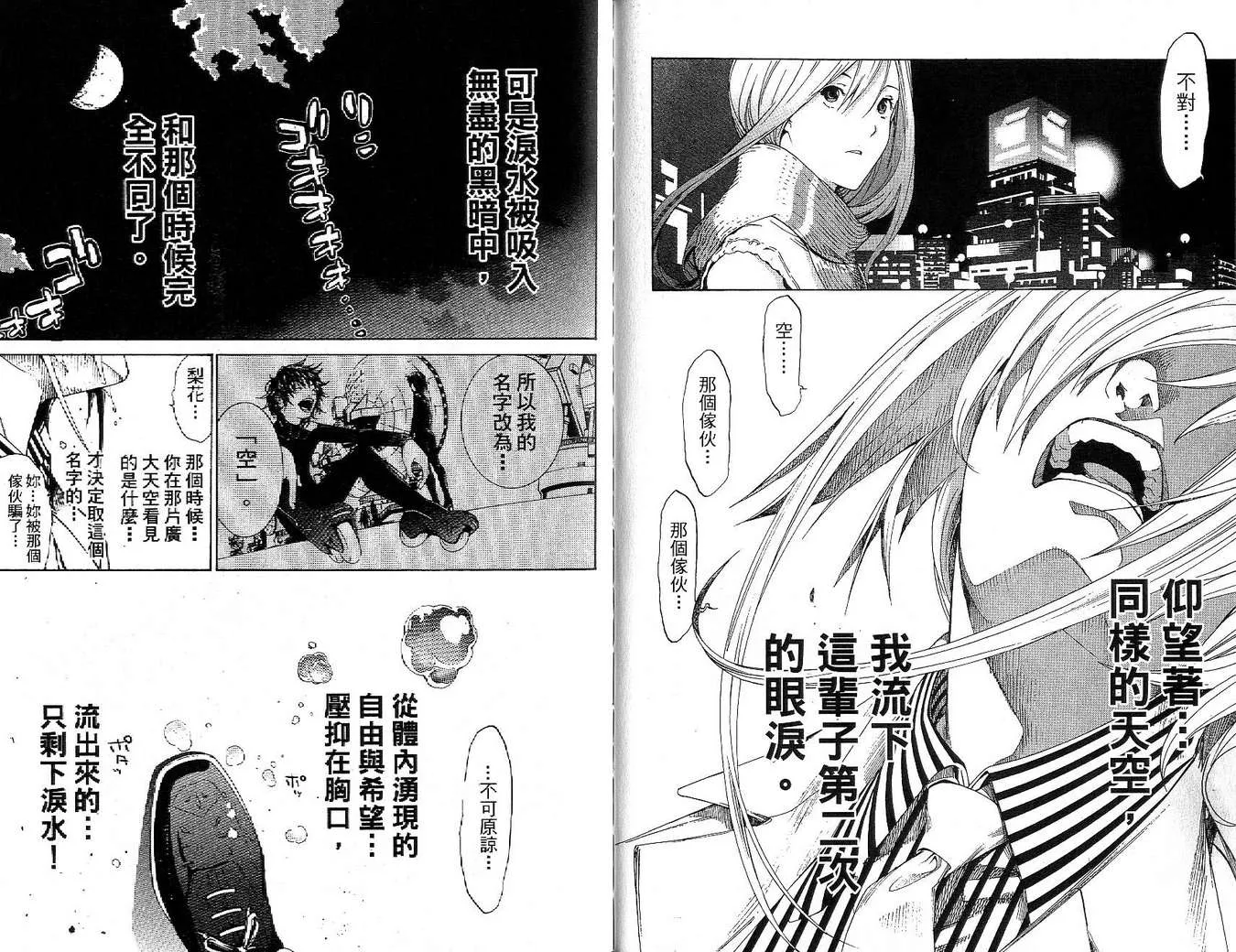 第17卷 第99页