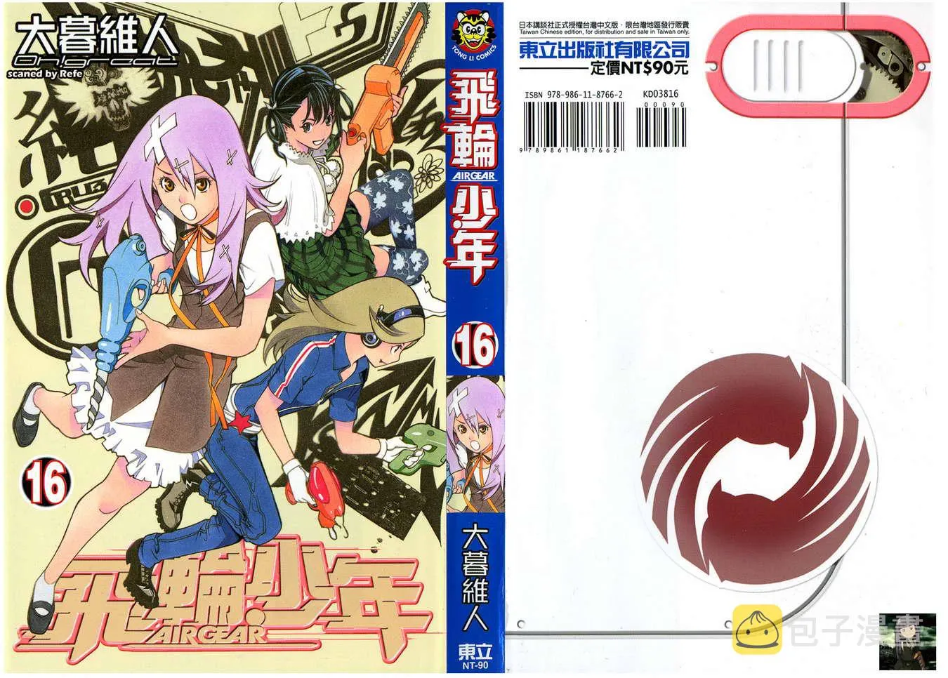 第16卷 第1页