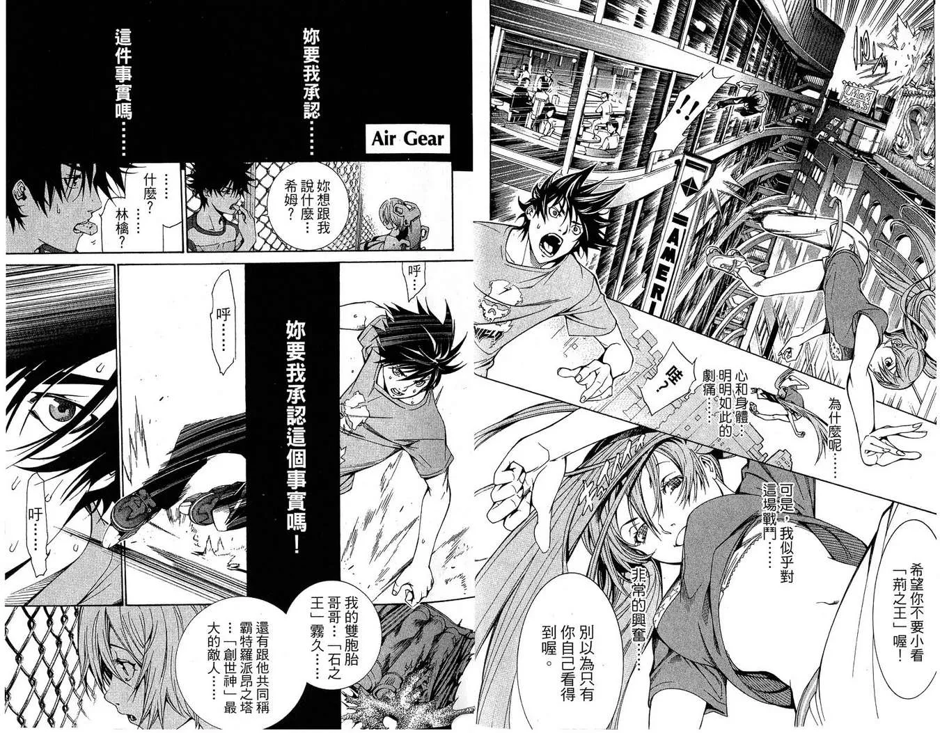 第16卷 第11页