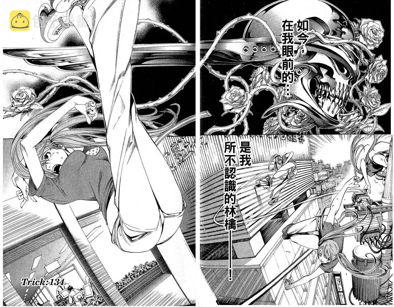 第16卷 第12页
