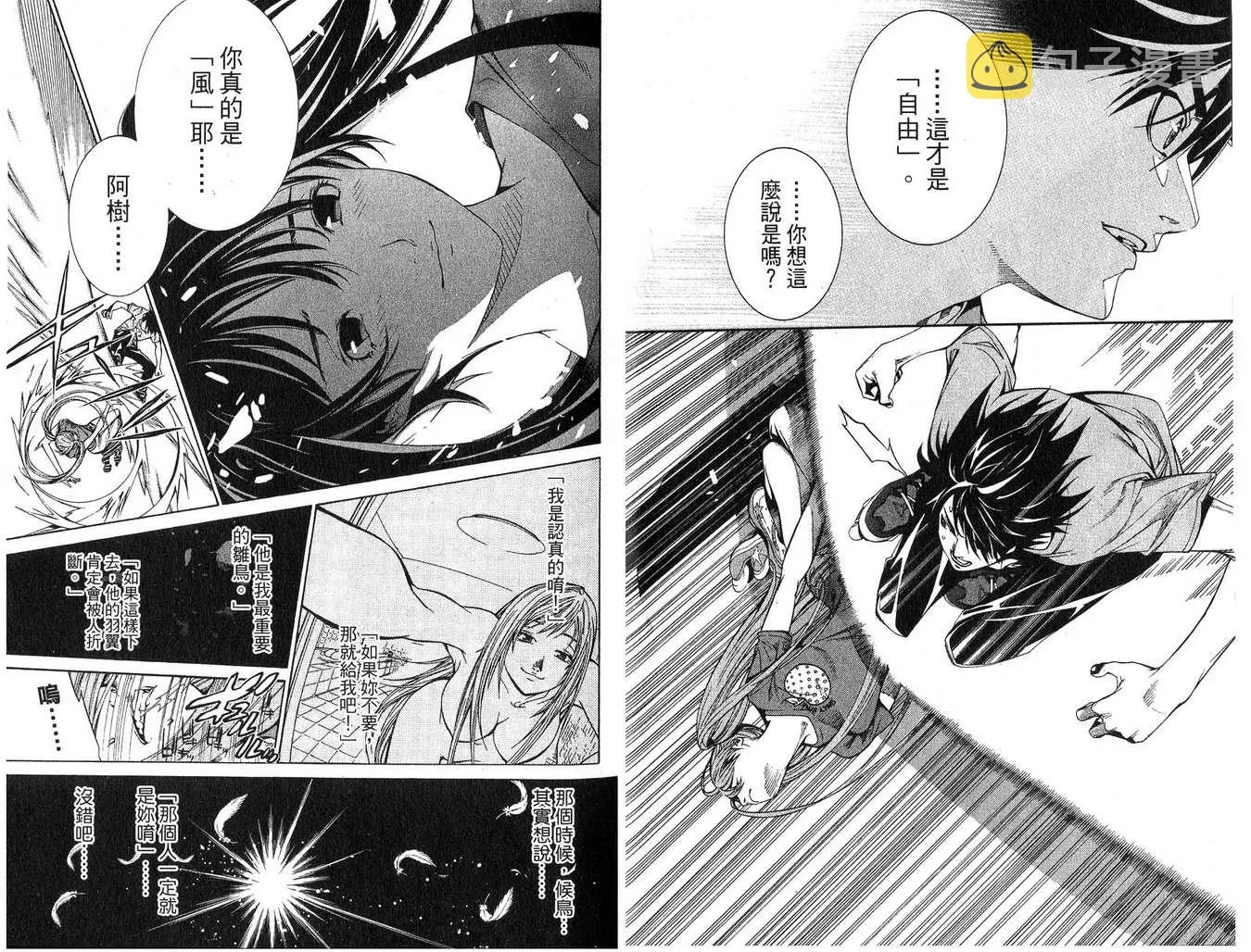 第16卷 第18页