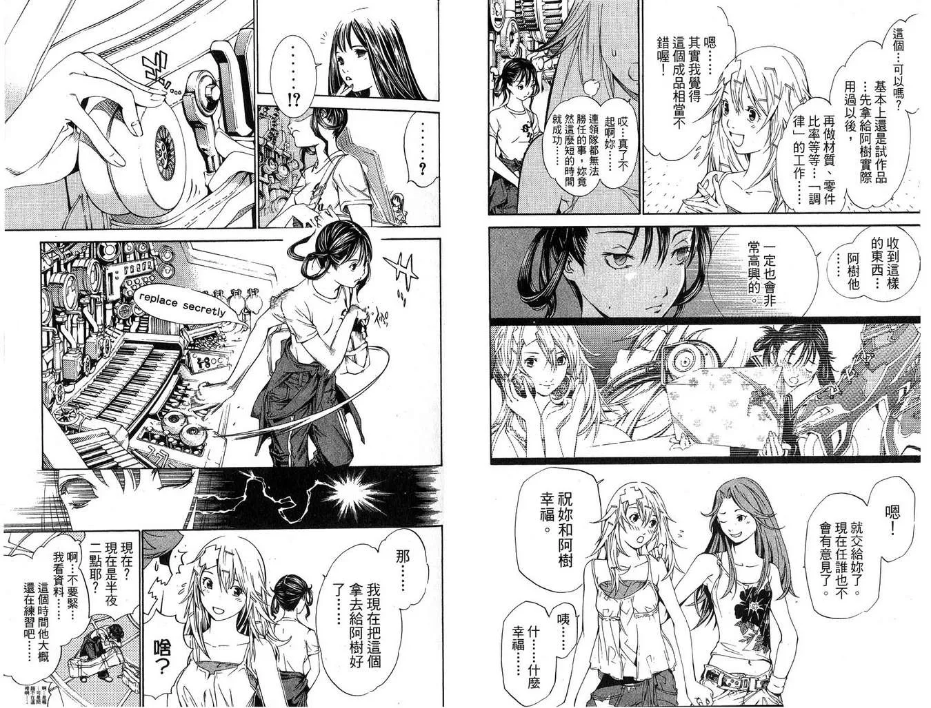 第16卷 第25页