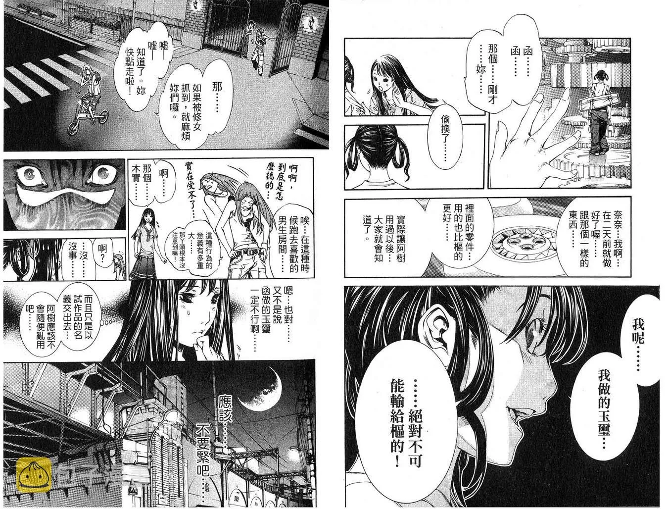第16卷 第26页