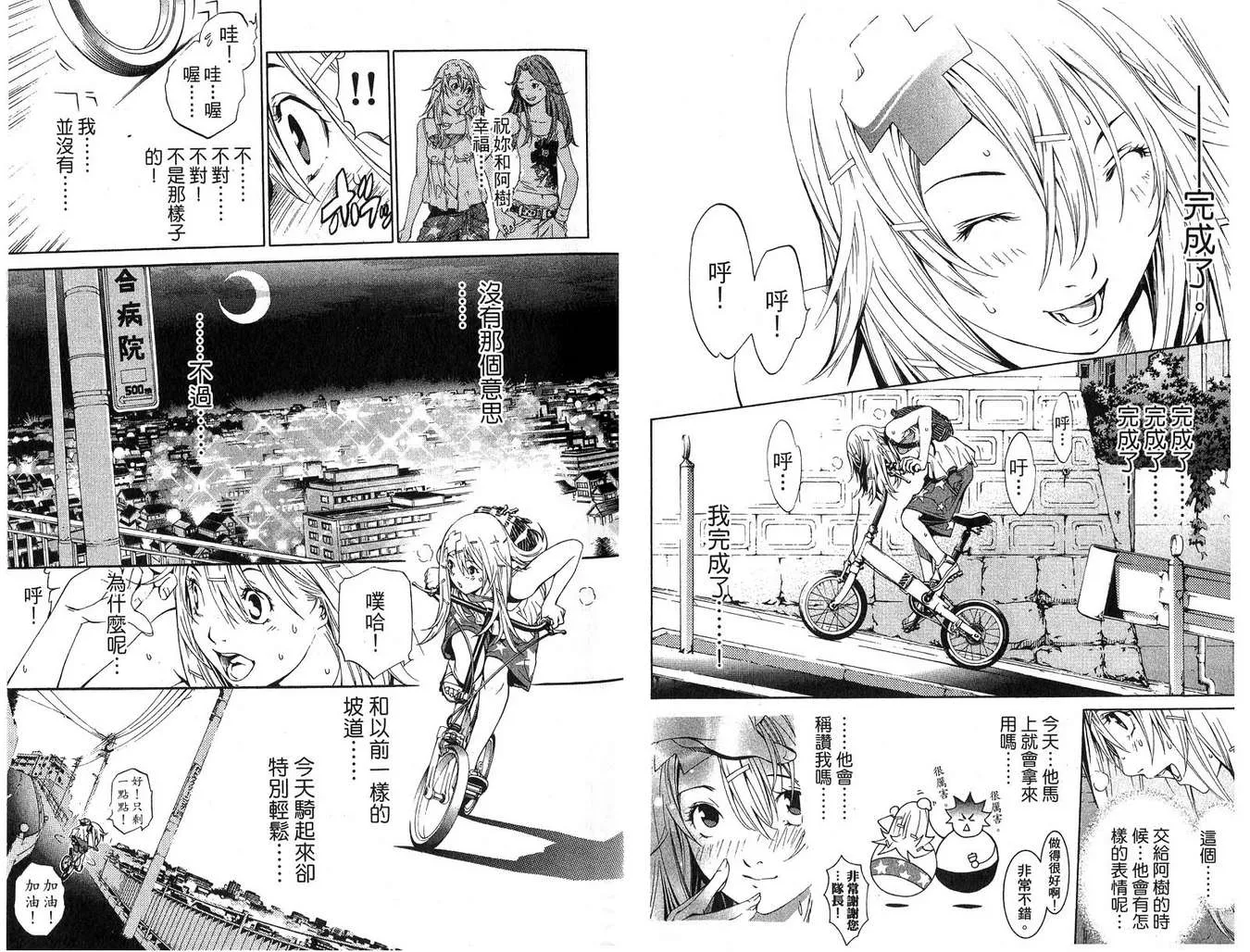 第16卷 第27页