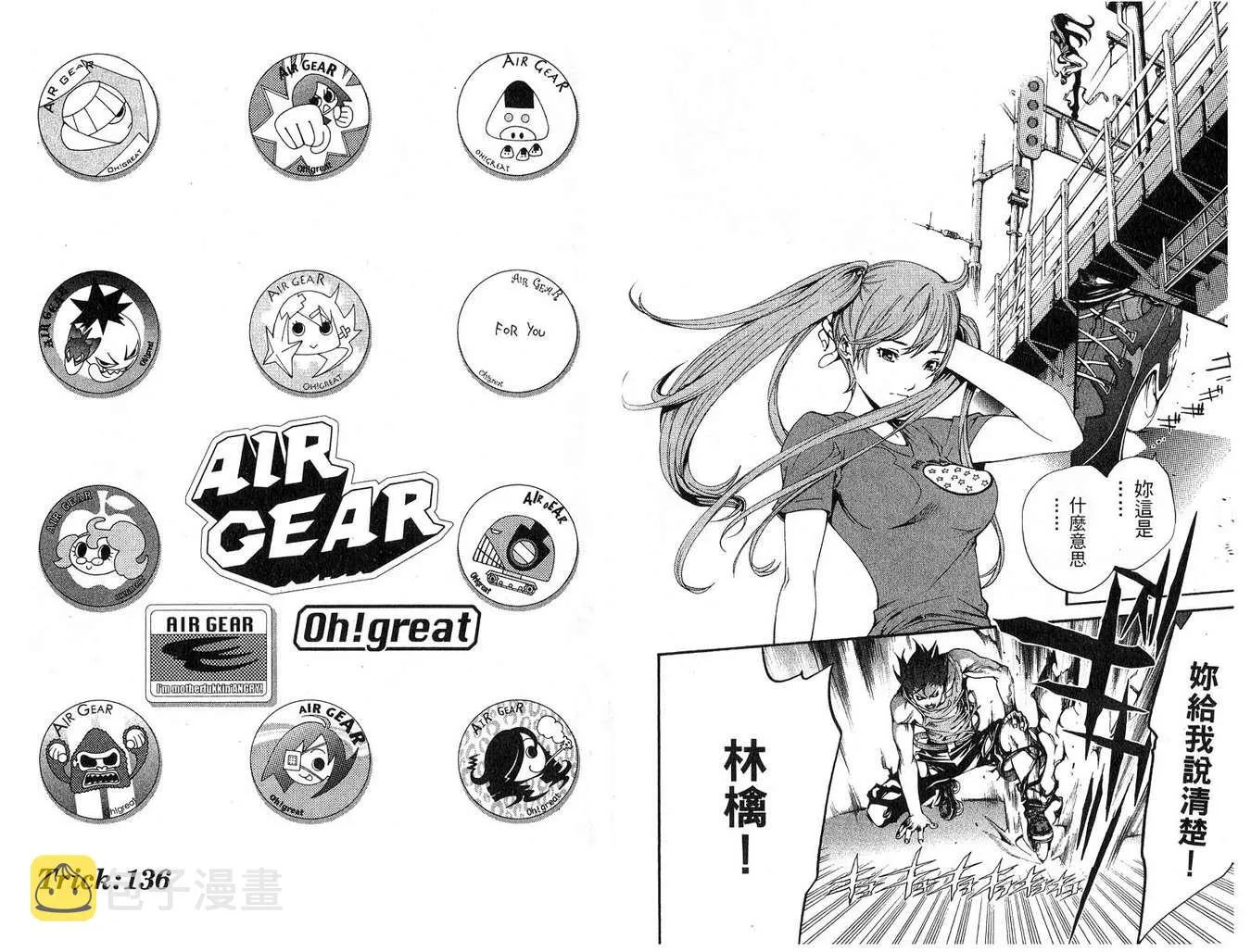 第16卷 第30页