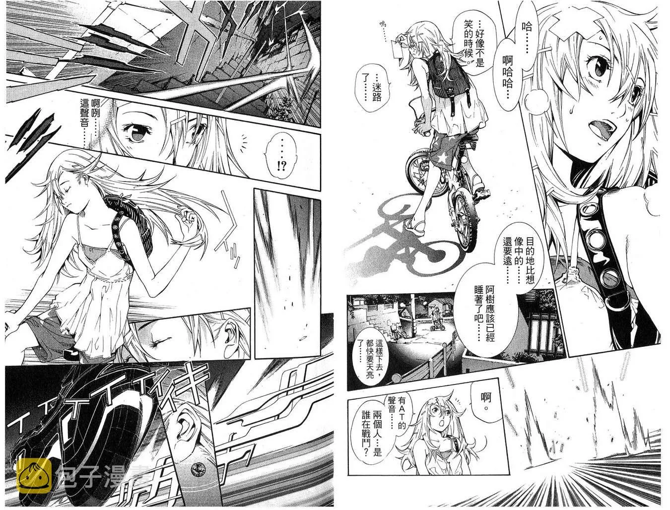 第16卷 第31页