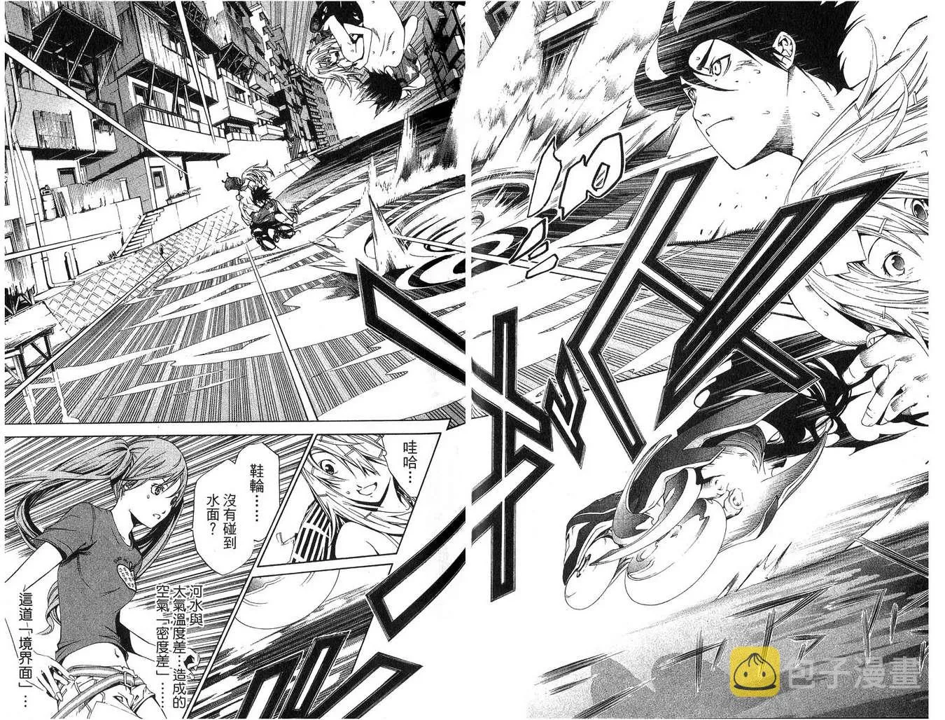 第16卷 第49页