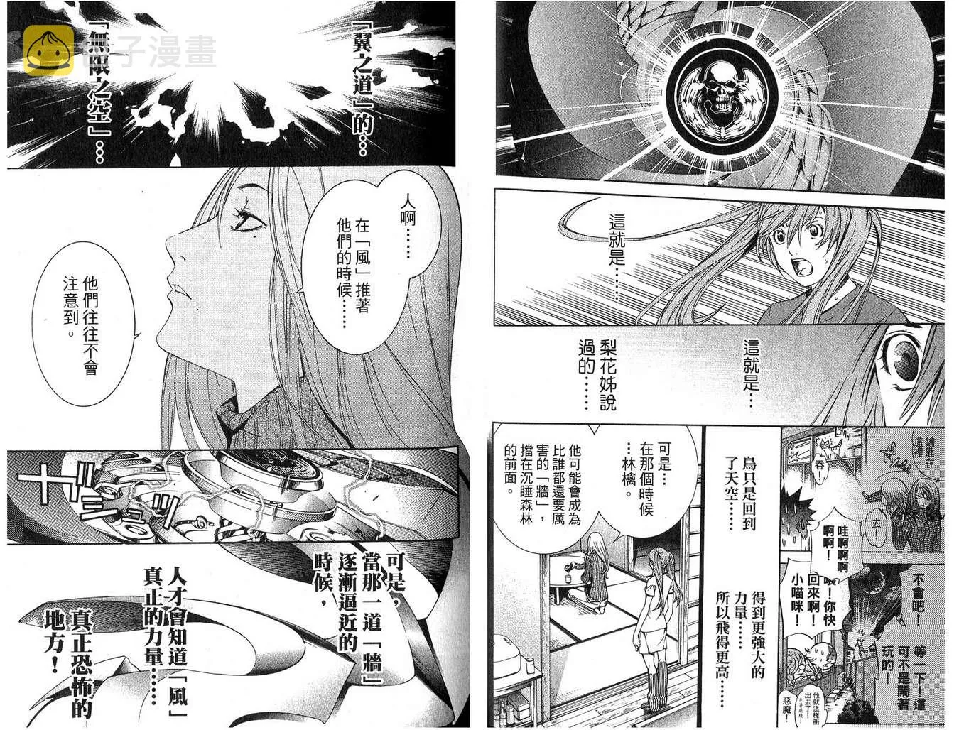 第16卷 第56页