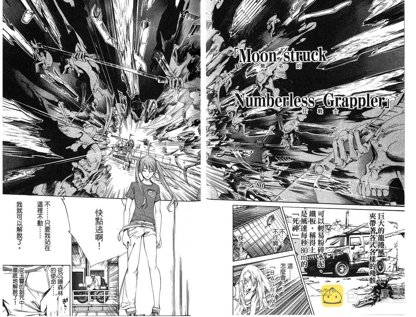 第16卷 第63页