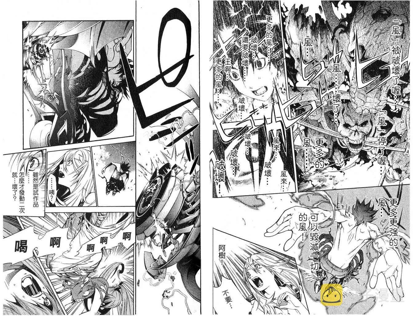 第16卷 第66页
