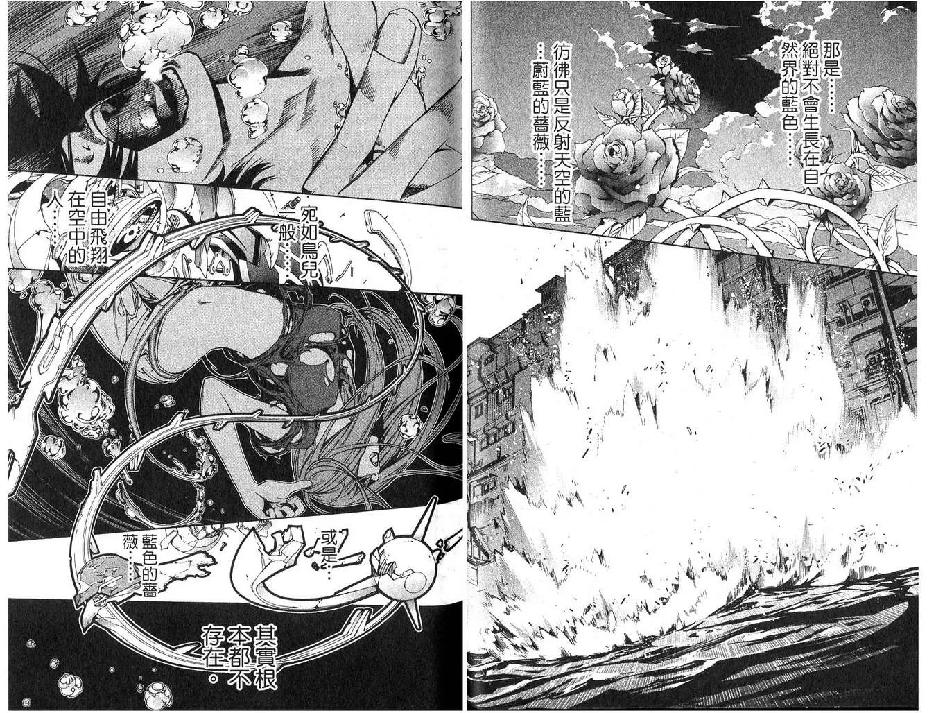 第16卷 第68页