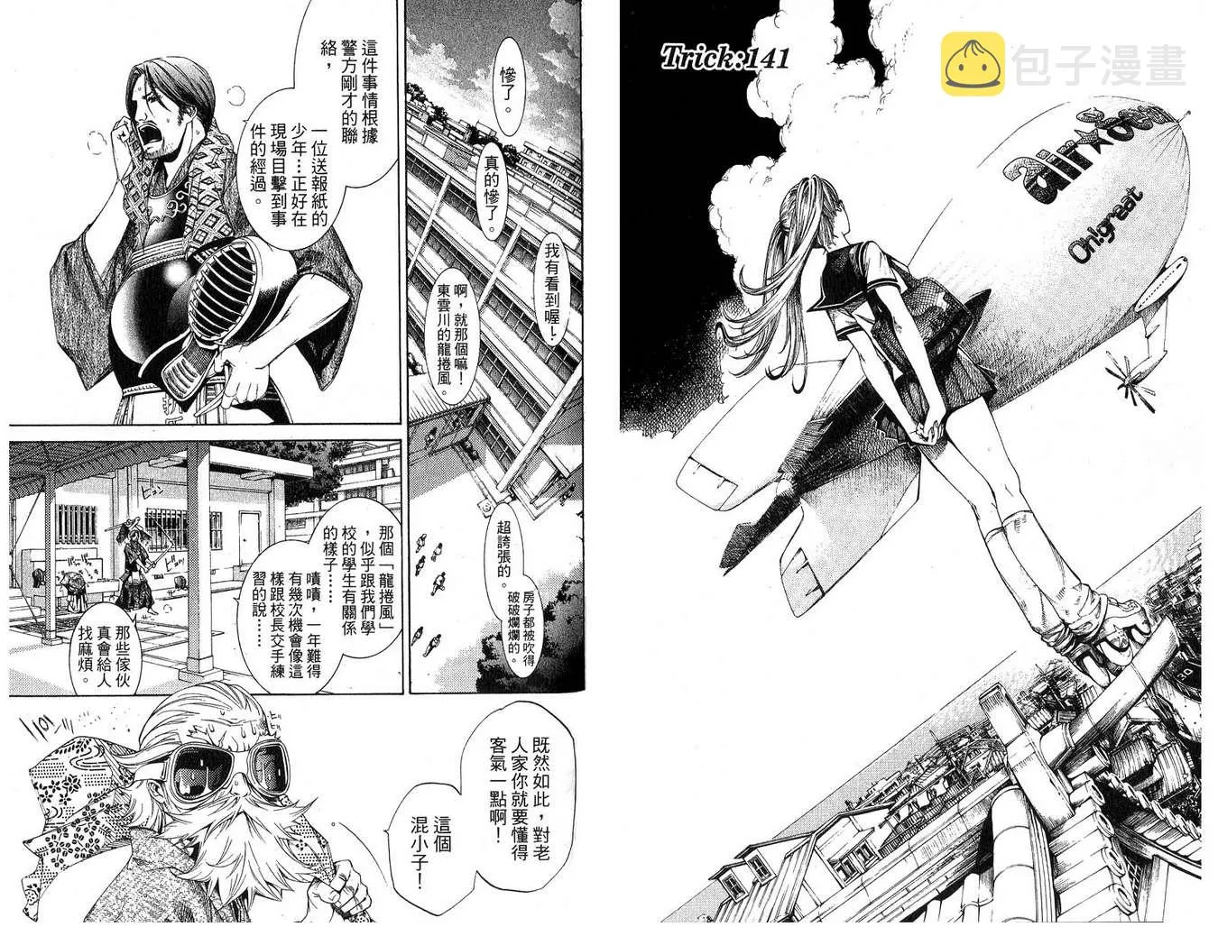 第16卷 第74页